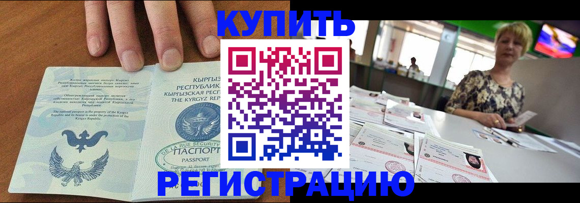 прописка от собственника в Сясьстрое